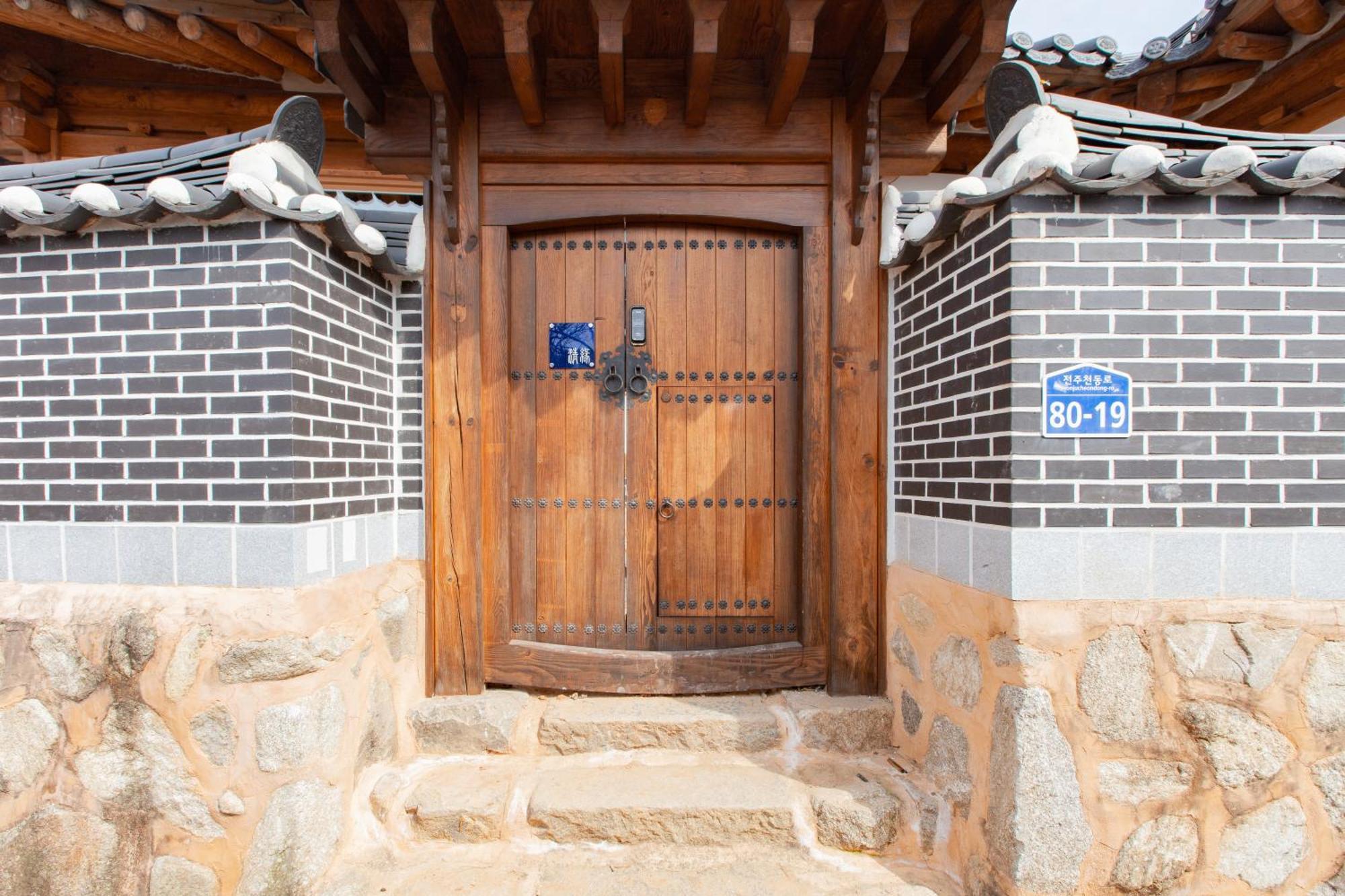 Cheong-Yeon, The Korean Traditional House Hanok In Jeonju Hanok Village Экстерьер фото